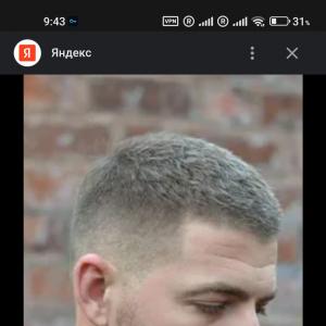 Артюхин