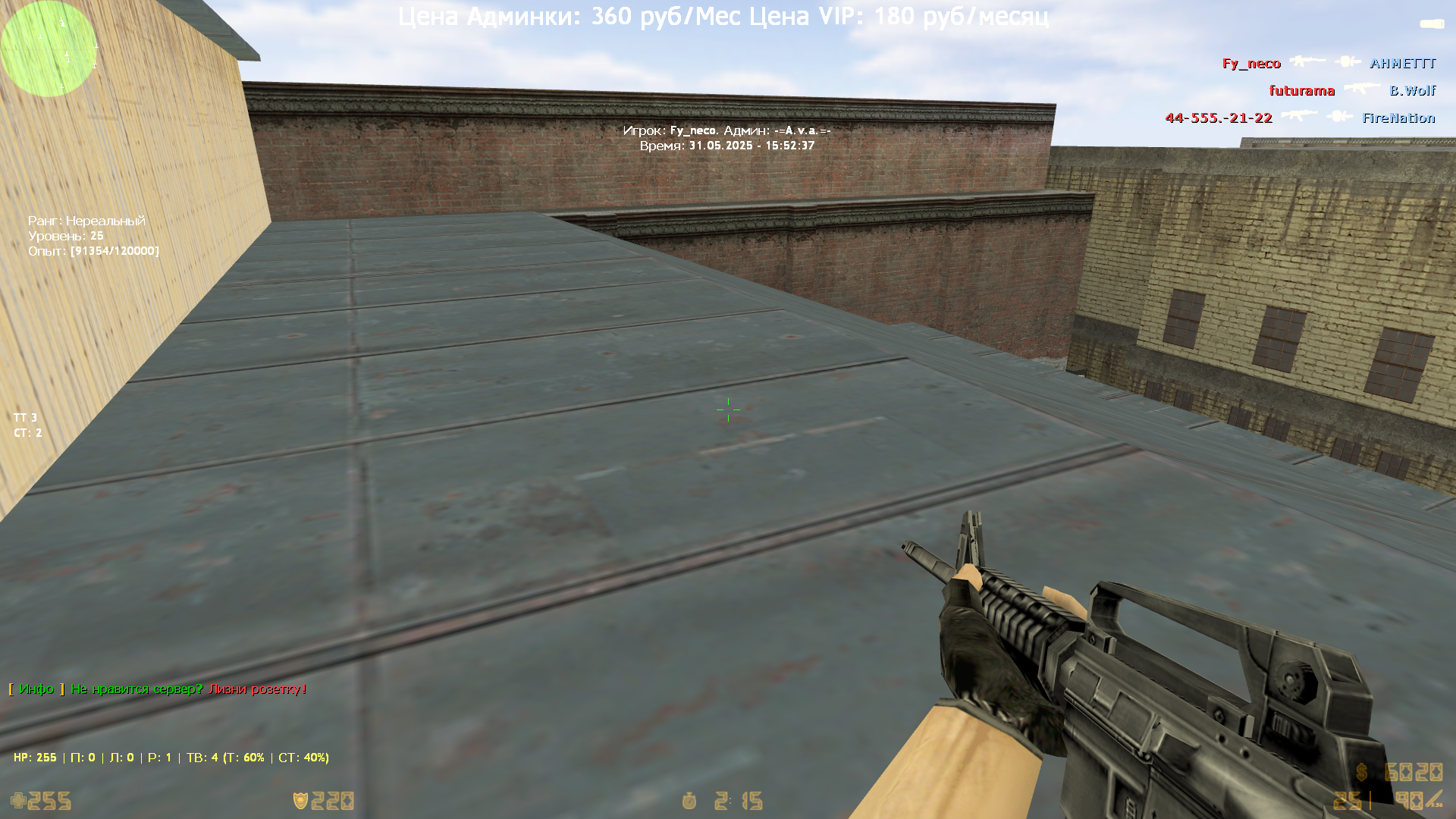 cs_assault_hd0003