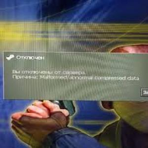 malformed/abnormal compressed data кс 1.6