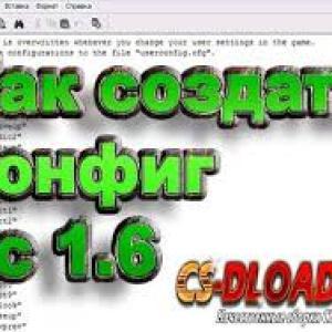 Настроить конфиг для counter-strike 1.6