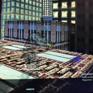 Прыгает по текстурам