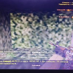 Нарушения ТХТ Игрок Теремок.