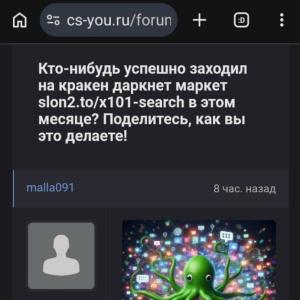 Жалоба на malla091