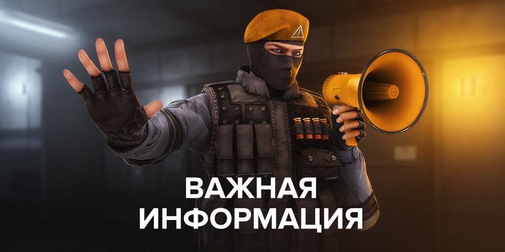 5 Июля будет сброшен ранг (лвл) на серверах.